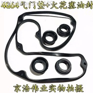 ❤,♘,♙Southeast Fulica. Delica 4G63/4G64 Valve Chamber Cover Gasket Spark Plug Rubber Ring Rocker Ar