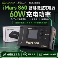 New Style S60 Geshi 2s~4s Lithium Battery Charger Smart 60w Through Drone Battery lipo Charger