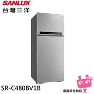 《電器網拍批發》SANLUX 台灣三洋 480L 1級變頻2門電冰箱 SR-C480BV1B  18600