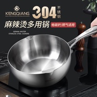 Kongqiang 316 stainless steel snow pan Non-stick surface soup pot domestic frying uncoated Japanese small milk pan cooking pantvvxc
