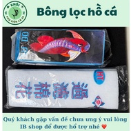 Fish tank water filter cotton 34x13.5x2cm white, 2 blue pieces - filter material