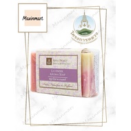 Royal Project Aroma Lavender Soap 100g