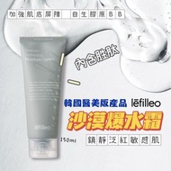 Lefilleo Revitalizing cream
