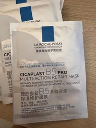 La Roche-Posay 理膚 B5 Pro mask 面膜 cicaplast b5 pro multi action repair mask