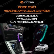 INCOBB KOREA HYUNDAI AVANTE AD(ELANTRA) DIGITAL GEAR KNOB