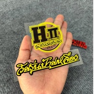 Combo of 2 H2 suphanburi thailan stiker stamps made of UVDTF material, peel and stick