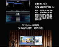 HUAWEI 華為  MateView GT 34吋曲面電競螢幕