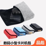 Suitable for Panasonic LX1 LX2 LX3 Camera Bag DMC-FH6 FH7 FH8 FX07 FX12 FX9 FS2SZ3SZ7ZS10 Retro CCD 