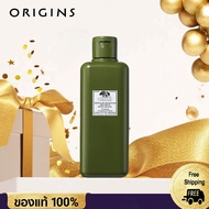 Origins Mega-Mushroom Relief & Resilience Soothing Treatment Lotion 200ml Mushroom Toner