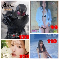 幪面超人Black Sun, Masked rider, Kamen rider, 假面騎士, 拉打, 仮面騎士黑日/影月2023年新版書畫特寫寫真集, 幪面超人迷不能錯過.
日本明星寫真集, Kam