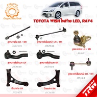 TRW Lower TOYOTA WISH LED Tail Lamp 3-Tier RAV4 Ball Joint Outer Tie Rod Rack Front-Rear Stabilizer Link