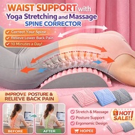 🧘[Lumbar Spine Corrector] Lumbar Spine Corrector Massager | Yoga Assistor | High Quality