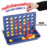 เกม Bingo Game 4 in line เกมส์บิงโกหยอดเหรียญ connect 4 IQ EQ บิงโก หยอดเหรียญ บอร์ดเกม ของเล่น เด็ก