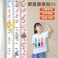 Height Sticker Wall Decoration Height Sticker Does Not Hurt the Wall Height Ruler 7.1