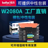 Serasi dengan Kartrij Toner HP 178nw 118A 150a Toner Cartridge w2080a M179fnw 150nw Ink Cartridge