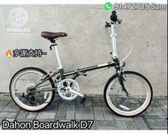 Dahon Boardwalk D7 20” HAC072  20吋復古摺疊車