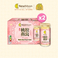 [Bundle of 2] New Moon Premium Bird's Nest Peach Gum with Red Dates &amp; Wolfberries 150g x 6 bottles