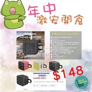 激安開倉：靚聲藍牙Skullcandy
