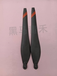 Original free shipping 41135 carbon propeller 41-inch pesticide spraying fertilization flying plant