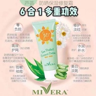 【MY seller】 Miiena芦荟修复保湿防晒霜 Sun Protect Essence Cream
