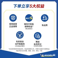 Tayar Michelin 235/55R18 100V Haoyue 4 SUV VOL Serasi dengan Tiguan, Tanyue XT4, Mercedes GLB