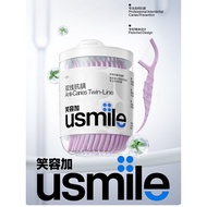 Usmile Ultra-Fine Double-Thread Dental Floss Disposable Gum Protection Dental Floss Stick Household 