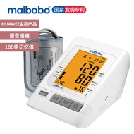 瑞光康泰maibobo脉搏波电子血压计家用上臂式测量血压仪表医用 RBP-2400鸿蒙版 支持HUAWEI HiLink