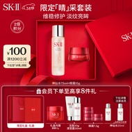 SK-II神仙水75ml+大眼眼霜15gsk2化妆品套装38女神节礼物skii补水保湿