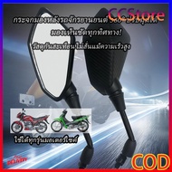 Motorcycle Rearview Mirror 360 Adjustable Angle Easy To Install All Road Conditions 360