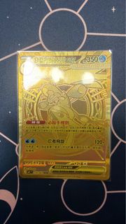 寶可夢 金甲賀忍蛙EX MUR