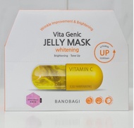 BANOBAGI Vita Genic Jelly Mask30 ml / Banobagi Stem Cell บาโนบากิ มาร์คหน้า ยกกล่อง10เเผ่น