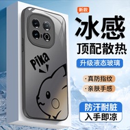 เคสโทรศัพท์มือถือป้องกันรอยนิ้วมือแบบบางเฉียบสำหรับ Iqoo13 รุ่นใหม่ VIVO กระจกเหลวพร้อมระบบระบายความ