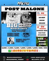 《Post Malone 演唱會• 香港站 🇭🇰》
