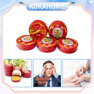 Tiger balm red balm / white ointment / tiger balm