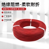 3122High Temperature Factory Tinned Copper Wire Silicone Silicone Silicone Wire 22AWG Wholesale brai