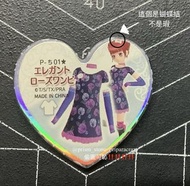 Prism stone 星光寶石  艾菈優雅玫瑰連身裙P-501