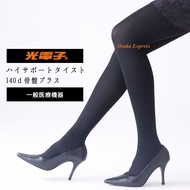 Be-fit Japan Kodenshi® High Support Tights Stockings Pelvis Support Slimming Pants Pantyhose