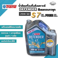 Trend Heavy-Duty Semi-Synthetic Diesel Engine Oil For Pickup Trucks/Defender S7 20W-50 Size 6 Liters