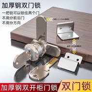 Anti-theft File Cabinet Lock Stainless Steel Tongue Drawer Lock Can't Leave a Horse Key Opposite Doo