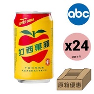 蘋果西打(罐裝) 330ml*24罐 [原箱] (4710128023022)