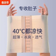 bengkung perut buncit wanita bengkung berpantang bengkung bersalin Waist Corset