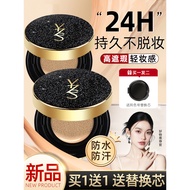 foundation foundation full coverage Watson Cushion BB Cream Concealer Long-Lasting No Makeup Moistur