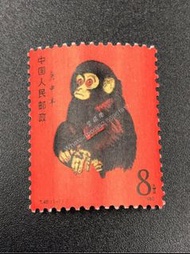 高價回收生肖邮票、80年猴票、老纪特邮票、文革邮票、编号邮票、编年邮票、JT邮票、小本票