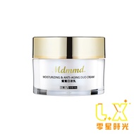 Mdmmd. Mandarin Duck Day Night Cream (Day 17g, 18g) Moisturizing Repair Oil Control Essence Maintain Face