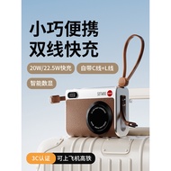 3C Certified Power Bank2025New ultra-thin compact portable airplane-friendly fast-charging mini powe