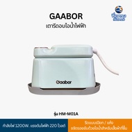 Gaabor Portable Steam Iron HM-M01A