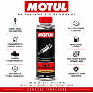 🇸🇬 MOTUL Diesel System Clean Auto 300ML Diesel Fuel Additive Injector Cleaner