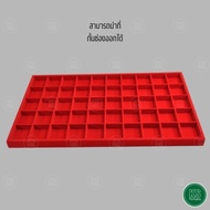 Red Buddha Tray 50 Compartments Gold Available In Sizes 12x20 Inches Length 50 cm Width 30 cm. The I