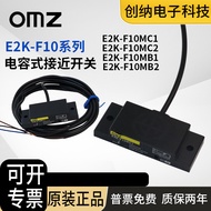 Sensor E2K-F10MC1 E2K-F10MC2 B1 B2 Proximity Switch