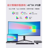 133cm Monitor Curved with Fish Screen 5K120Hz Game Gaming 38 Computer Desktop 34 High Swipe 49 Scree